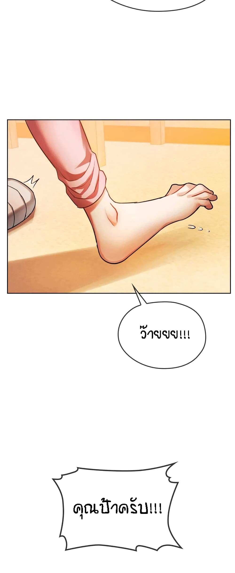 Seducing Mother 8 (26)